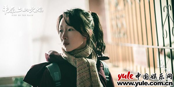 《平原上的火焰》曝“末路爱情”版终极预告片  周冬雨刘昊然彼此救赎