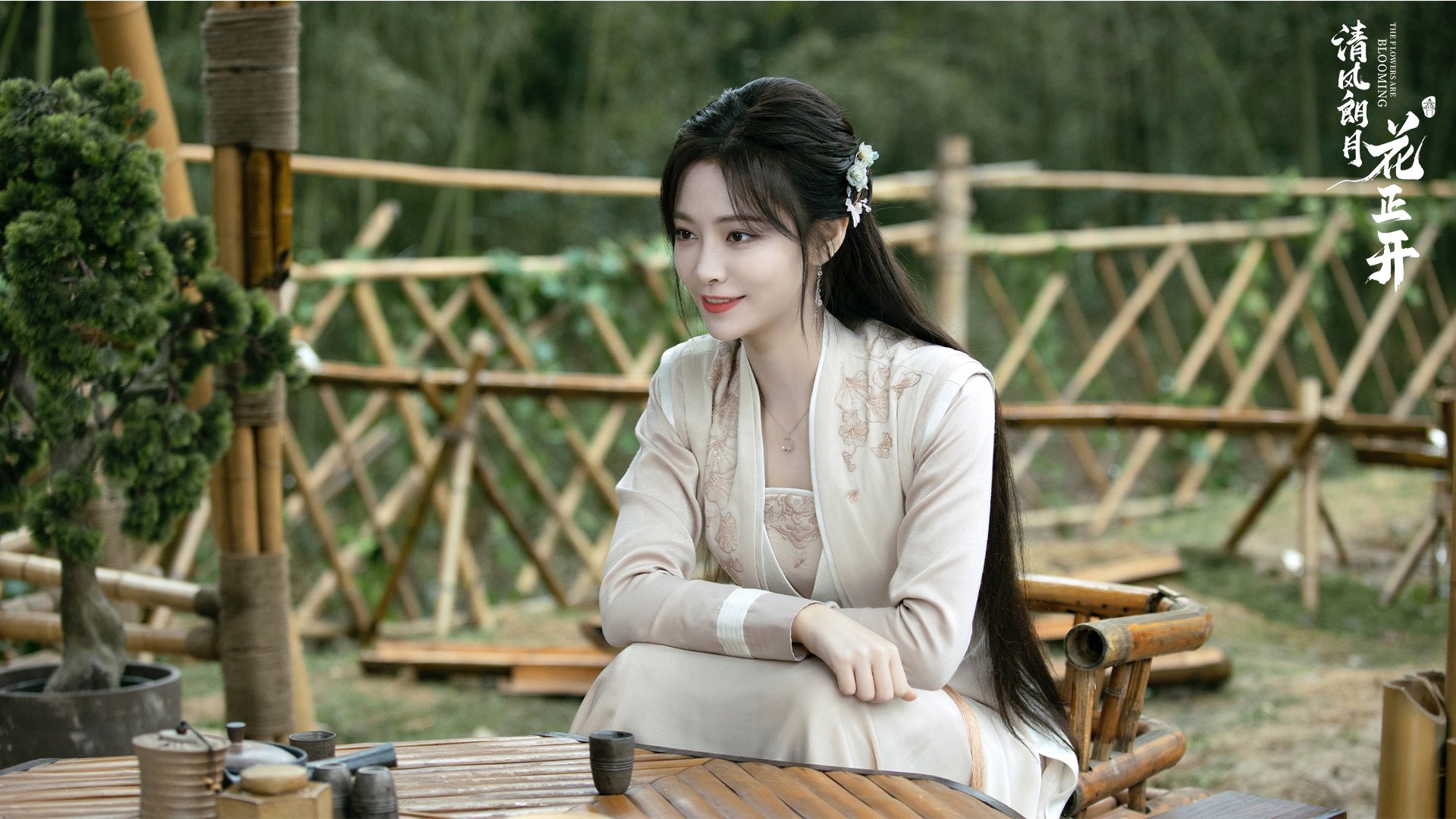 《清风朗月花正开》开播 (2).jpg