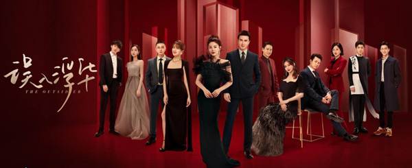 霸总甜剧中的一股清流！《误入浮华》凭实力被吹上天