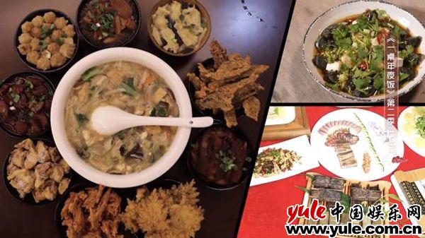 《一桌年夜饭2》发布先导片 致敬身边的榜样人物