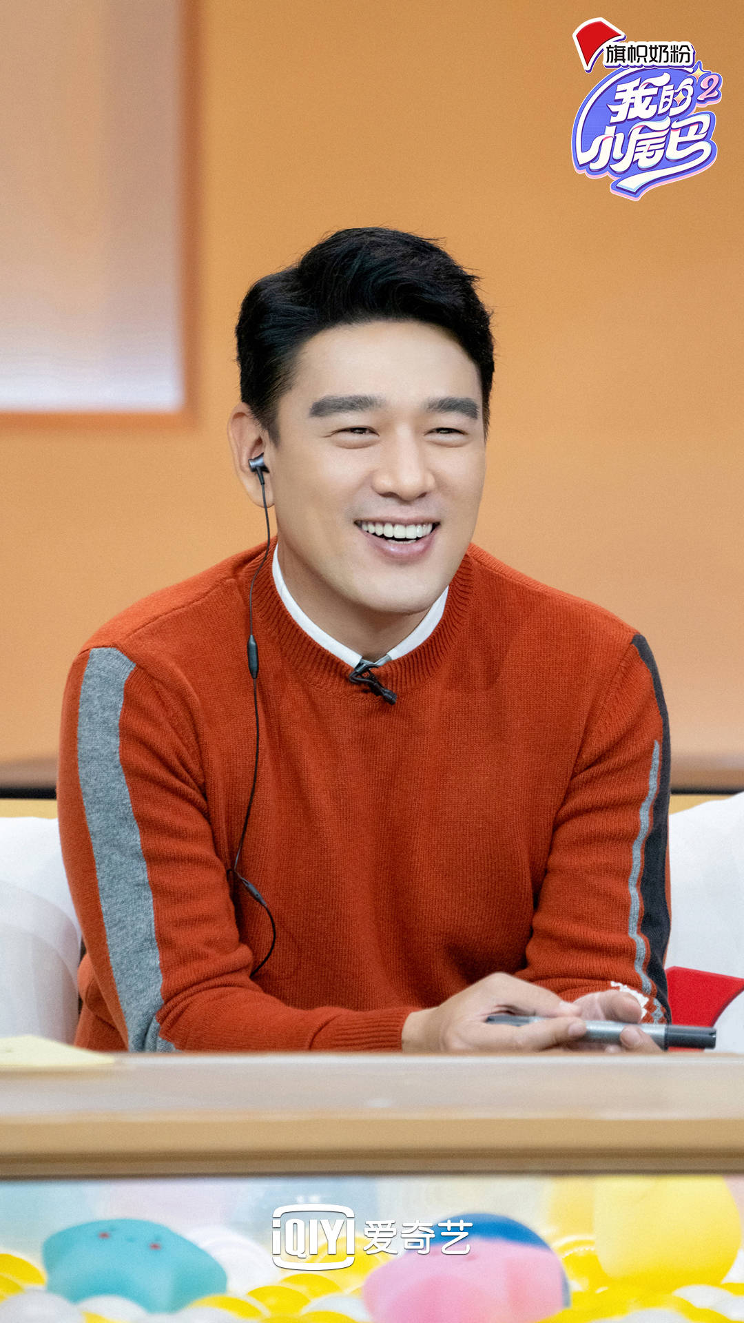 爱奇艺《我的小尾巴》第二季“安心集团”挑战单线任务 “薏米姐妹”跑腿接单情绪崩溃