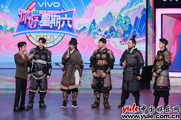 王鹤棣《你好星期六》上演跨时空大秀 体验国风文化领略甲胄风采