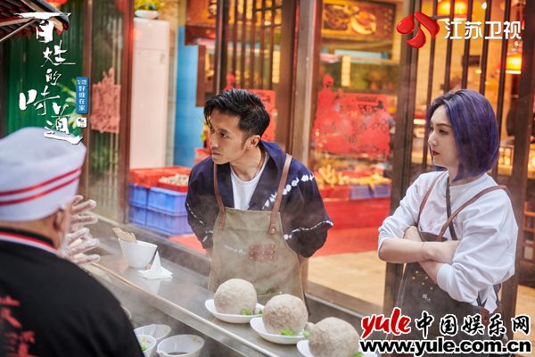 《百姓的味道》谢霆锋解锁潮汕乡宴 杨千嬅回故乡寻味亦寻根