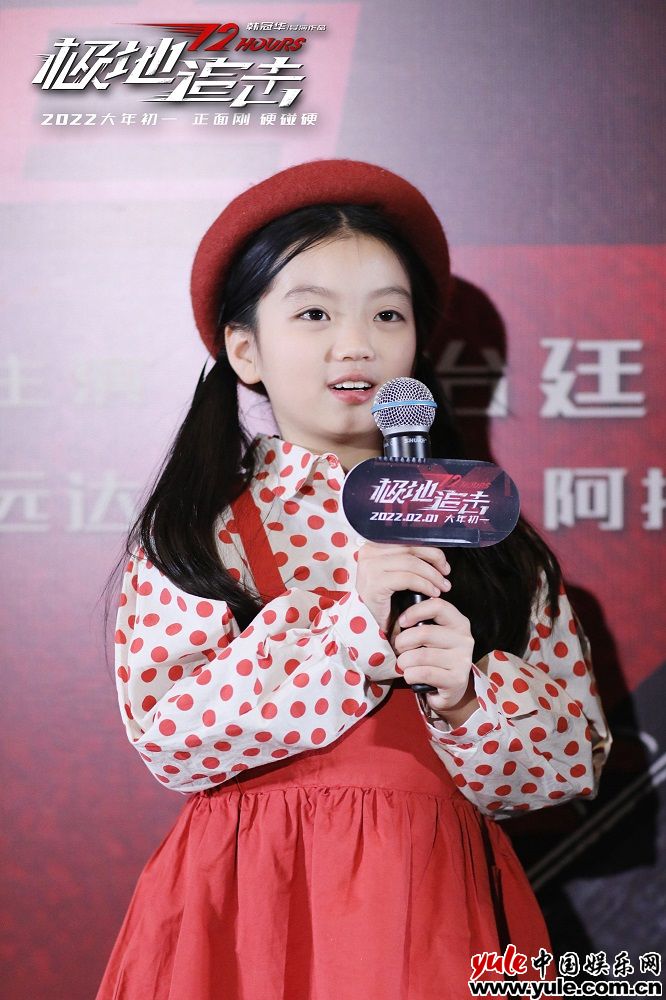 电影《极地追击》首映礼李治廷阿拉蕾互动超有爱 成龙大哥：中国动作电影靠年轻人