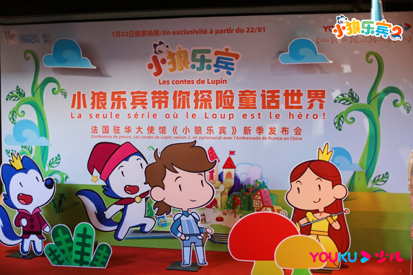《小狼乐宾2》载誉归来再续精彩 1月22日优酷少儿独家播出
