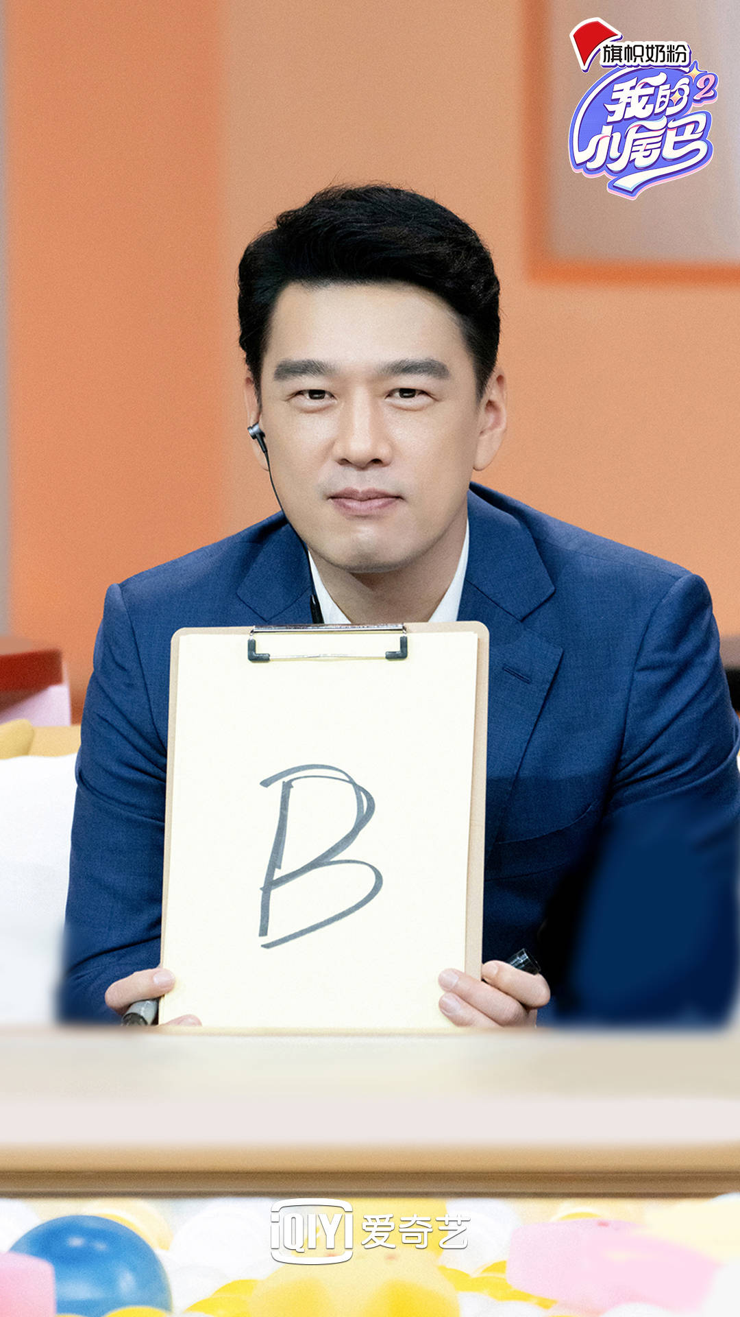 爱奇艺《我的小尾巴》第二季袁咏仪吐槽没有“发博自由” 哥哥深情“告白”引全员泪崩