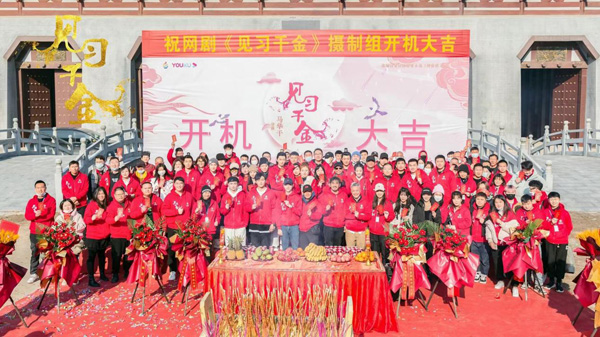 《见习千金》古装剧正在横店紧张拍摄，杨昊铭张淼怡爆笑甜宠不断来袭