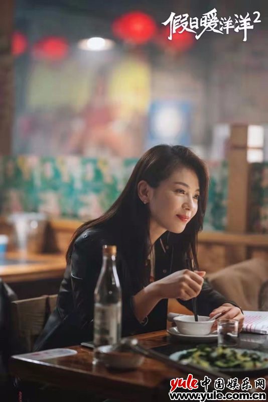 刘涛《假日暖洋洋2》惊喜 走心搞笑满点输出