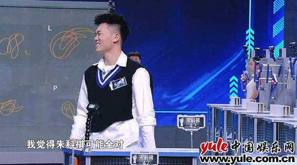 《最强大脑9》第五波冲击80%淘汰率，田亮易小星现场“质疑”脑力考题