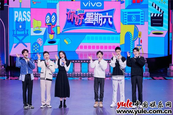 王鹤棣《你好星期六》学院风造型亮相 上演真假美猴王展超强记忆力