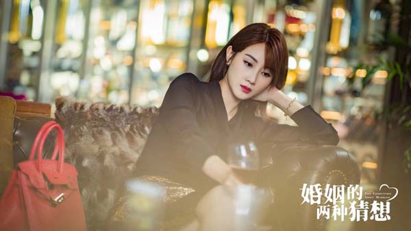 林鹏《婚姻的两种猜想》惊喜开播 气场拉满坚守初心