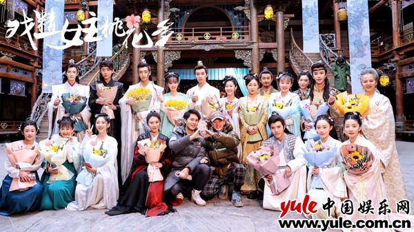 《戏精女主桃花多》杀青李逸晨上演忠心护住