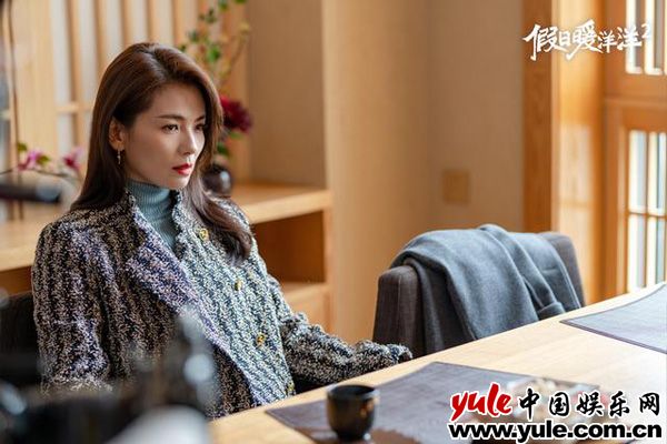 《假日暖洋洋2》今日收官 刘涛戏内戏外享受生活