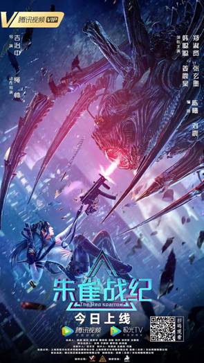 东方赛博朋克大片《朱雀战纪》，韩聪聪化身超级女英雄拯救世界