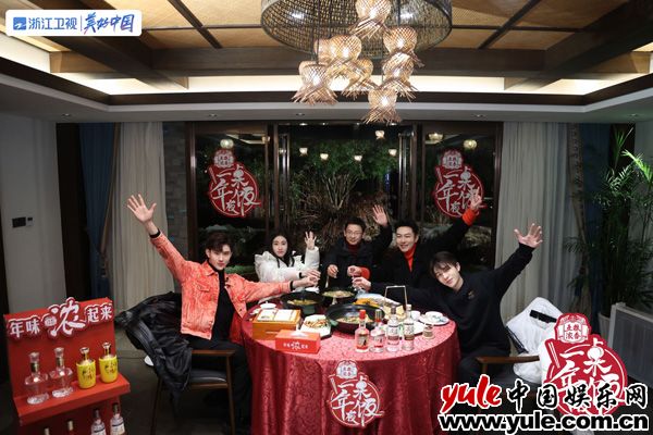 《一桌年夜饭》温暖收官 十大城市年味美食双重陪伴