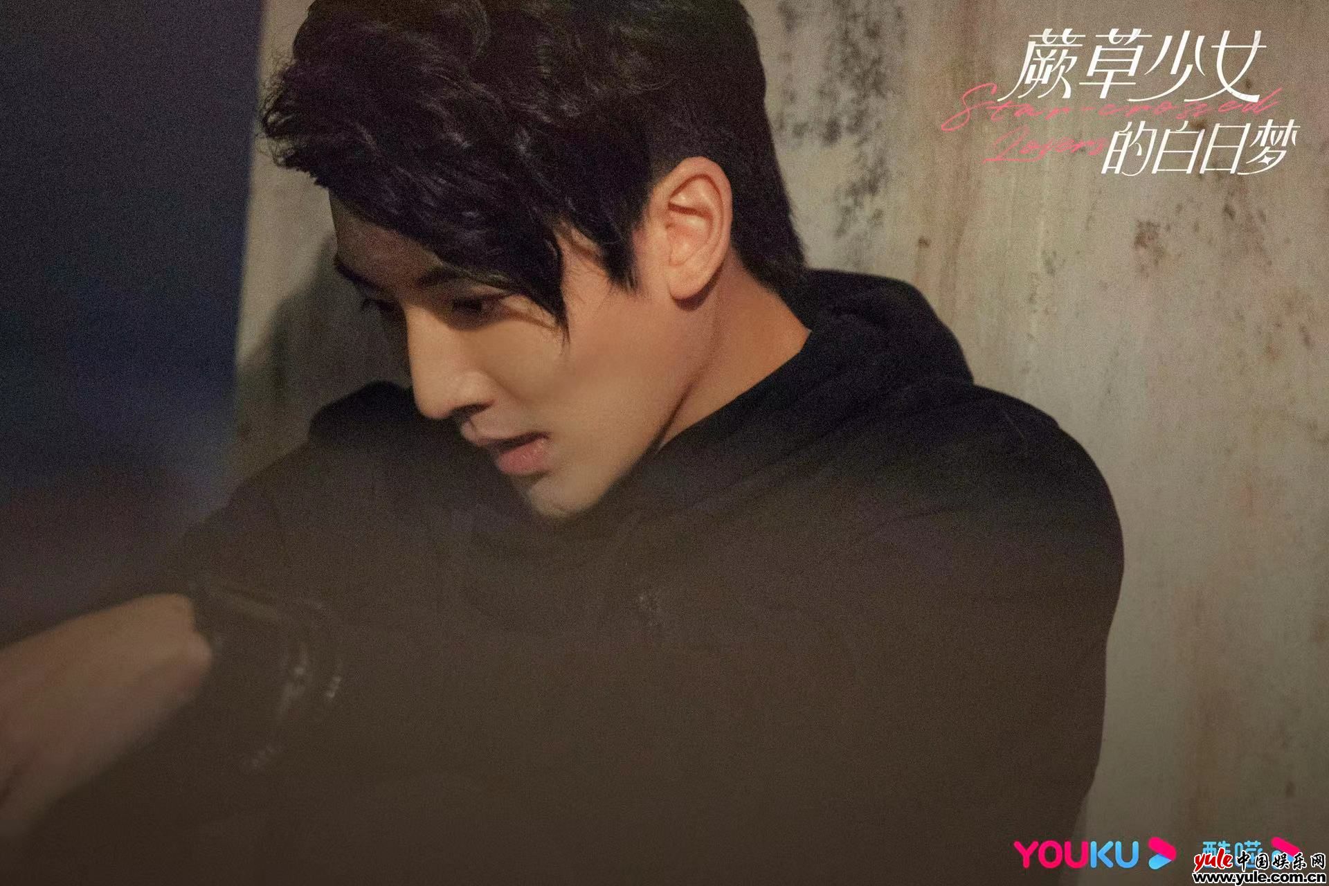 麦亨利《蕨草少女的白日梦》收官 用心诠释复杂角色表现亮眼