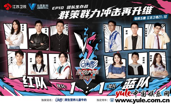 《最强大脑》12强高能对抗，00后黑马黄若奕逆袭秀mvp脑力输出！