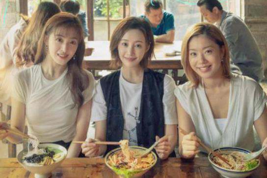 电影版《爱很美味》立项 三姐妹上海开启新生活