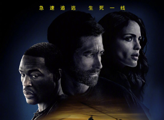 杰克·吉伦哈尔主演《亡命救护车》内地定档4.22