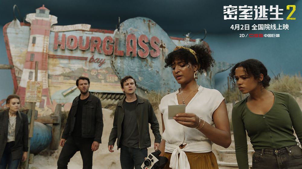 《密室逃生2》定档4月2日 危险游戏升级重启