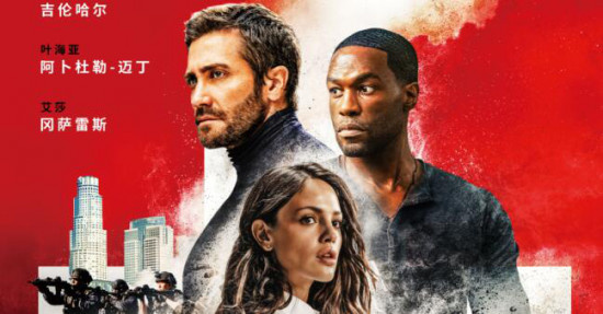 《亡命救护车》特辑首发 迈克尔·贝等主创力荐