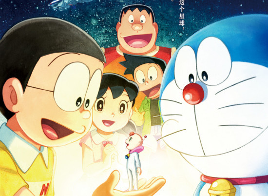 连续第八年！《哆啦A梦》2021年剧场版确认引进