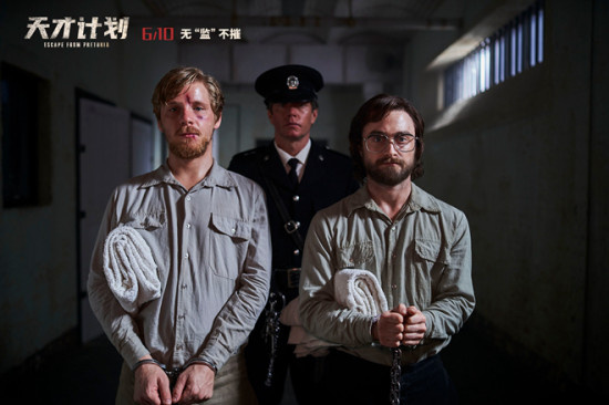 《天才计划》定档6.10 哈利与奇洛教授零魔法越狱