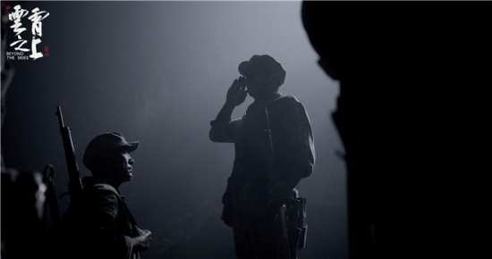 信仰铸就英雄！《云霄之上》曝预告定档6月17日