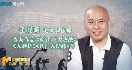 《幕后》 | 他们真正决定了演员的“头”等大事！