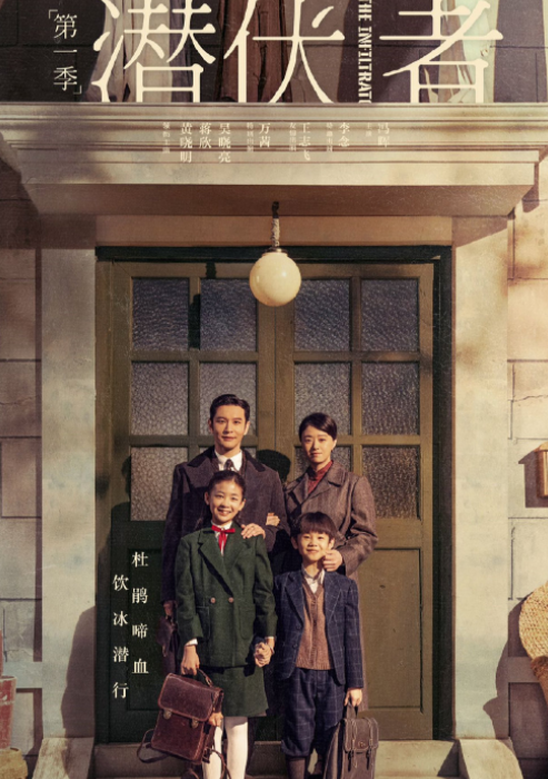 黄晓明双剧官宣 《潜伏者》与《玫瑰之战》蓄势待播