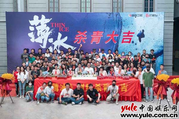 电视剧《薄冰》杀青 彭冠英陈钰琪谍海危局履冰潜行