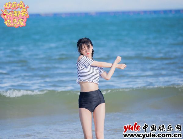 张雅倩《好麻烦，每天都要谈恋爱》开机 反差演绎双面少女