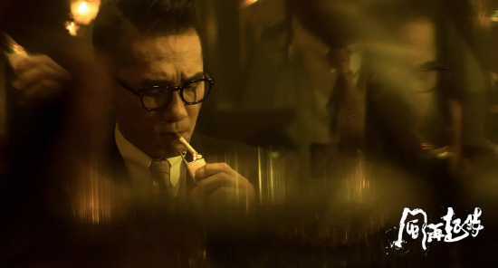 生日快乐！ 《风再起时》发贺图海报为梁朝伟庆生