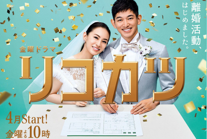 北川景子《离婚活动》预告 瑛太成日版“邢克垒”