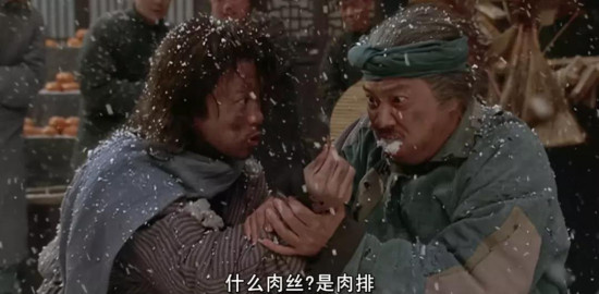 电影频道播出《武状元苏乞儿》 走进喜剧人周星驰