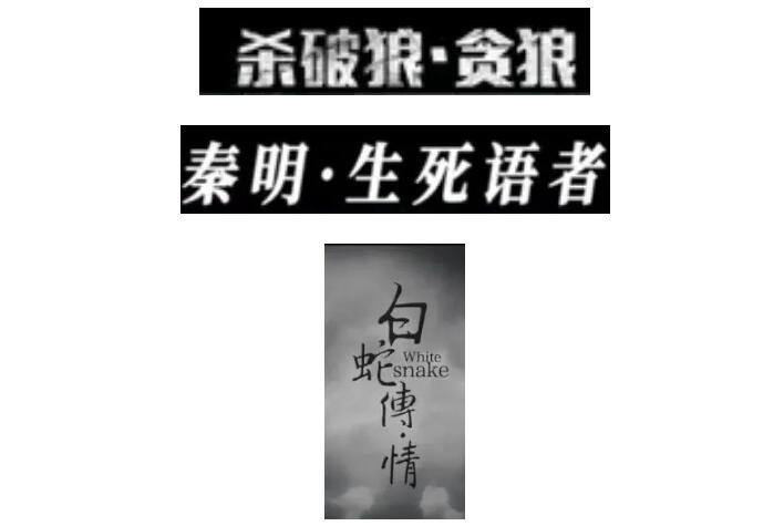 《奇迹》变成《奇迹·笨小孩》，改名有什么玄机？