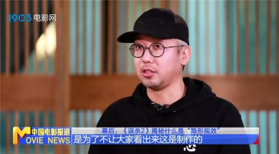 “看不见”的制作费，《误杀2》都花在哪里了？