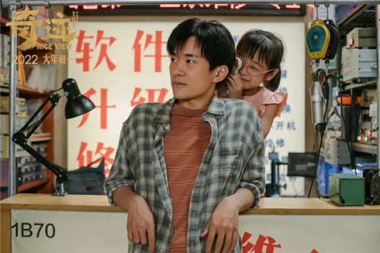 《奇迹·笨小孩》：春节档黑马会是这群创业人吗