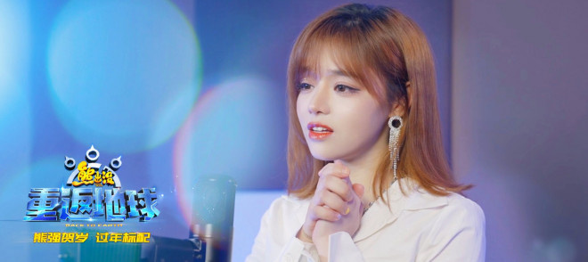 《熊出没·重返地球》发布主题曲《重返地球》MV