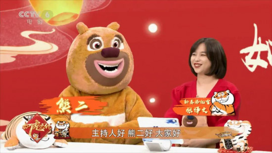 如虎添“亿”特别节目| 解读《熊出没·重返地球》