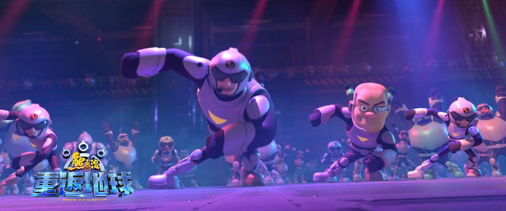 动画《熊出没·重返地球》发布“开工大吉”推广曲