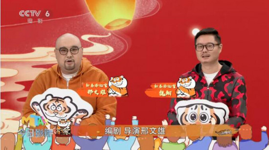 如虎添“亿”虎年特别节目|《这个杀手不太冷静》