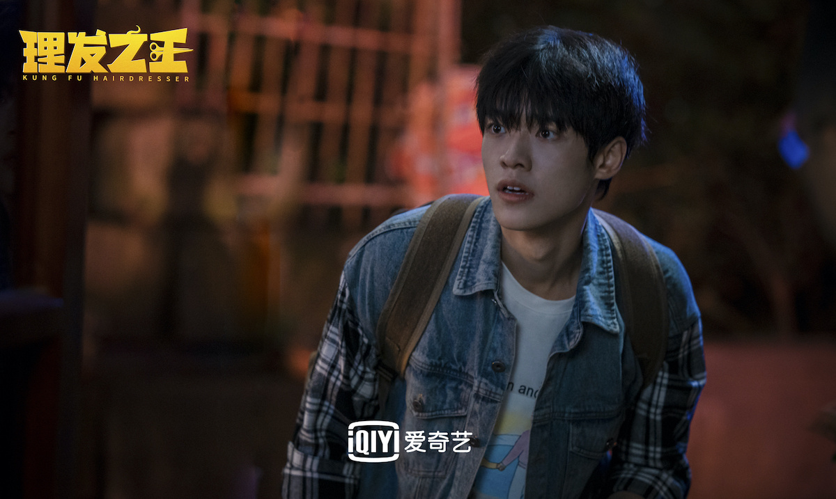 《理发之王》定档3月4日 “鬼马父子”致敬手艺人