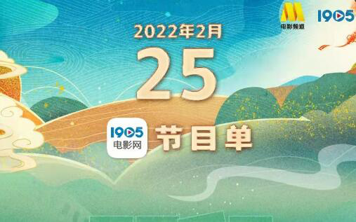 《缉魂》体验惊悚 2月25日1905APP12部大片连播