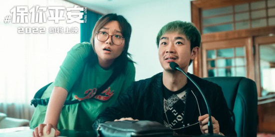 《保你平安》等9部影片扎堆上映，五一档稳了吗？