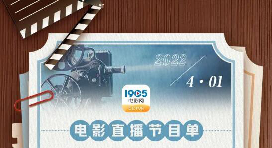 《我是证人》来袭 4月1日1905APP12部大片连播