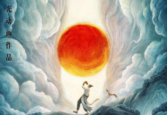 今日影评 | 《新神榜：杨戬》：好作品的三境界