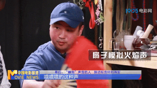 幕后 | 探访《八佰》《革命者》的拟音师刘燕军