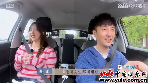 郭航周小诗误会消融撒糖不断，《迟到的恋人》秦一杰主动出击获阿sa力挺