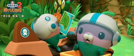 《海底小纵队:洞穴大冒险》教你不一样的海洋知识